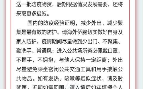 像同气连枝的友谊挚爱