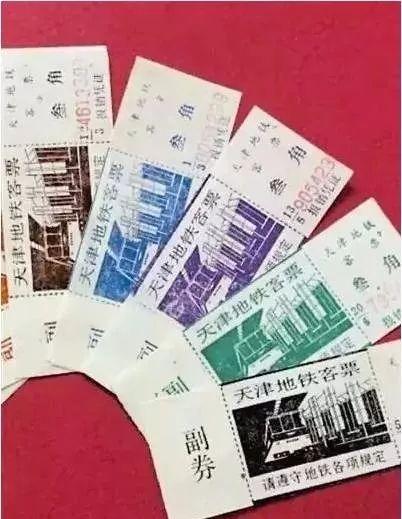 天津地铁50年！“7047”大曝光！