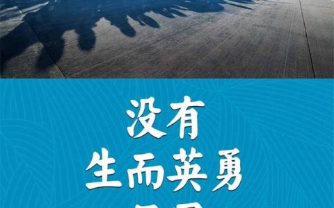 了解真相 回顾武汉七二零事件