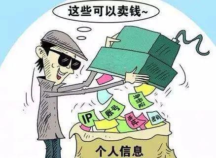 教培机构非法收集信息被市场监管局罚30万元