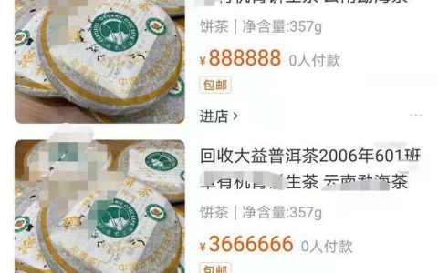 尊茶加盟总部怎么样，郑州卖茶