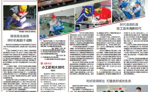 德赛待遇怎么样，温州高薪工作
