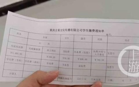 重庆师范大学专科(重庆师范大学专科批)