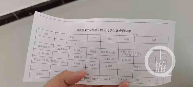 上游帮忙｜全日制大专变成教大专、幼教女生到电子厂实习？官方回应