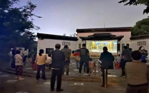 扬州紫阳苑怎么样，社区开展党史影片观影活动