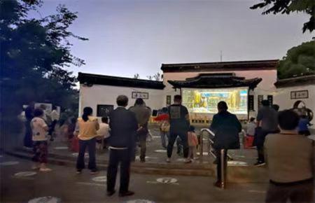 扬州冯庄社区开启“百场露天党史电影进万家”活动