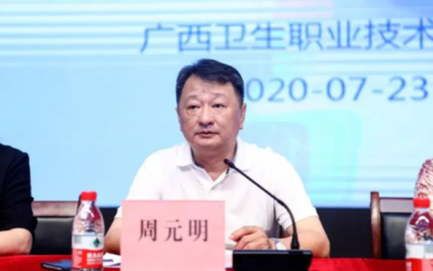 广西中医药大学赛恩斯新医药学院(广西中医药大学赛恩斯新医药学院录取分数线)