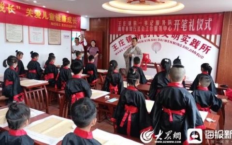 曲阜职业中专怎么样，曲阜职业中专怎么样啊