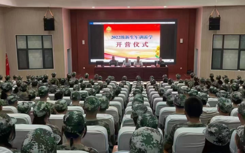 山东周村条件怎么样，山东 周村