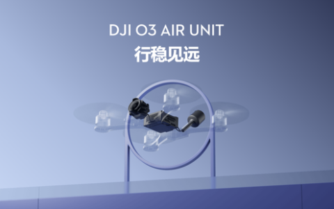 大疆图传距离怎么样，大疆3a图传距离