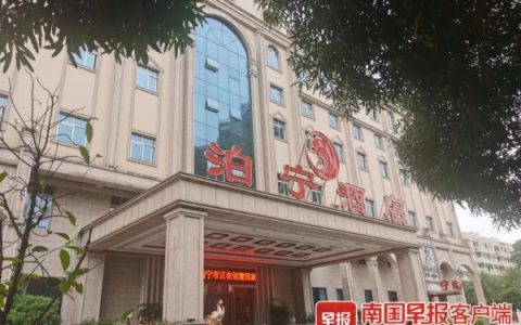 4男子凌晨刷酒店房卡进入女子房间（四男子凌晨闯入女子房间）