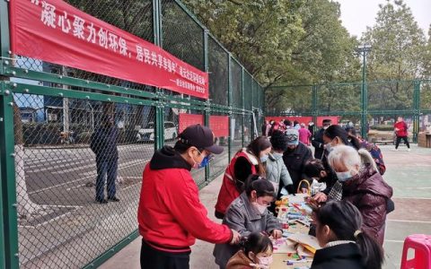 怎么样才能边玩边学，社区环保公益活动方案