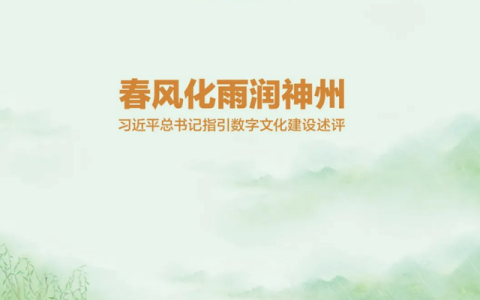 二十大开幕时间闭幕时间（2020年二十大开幕闭幕）
