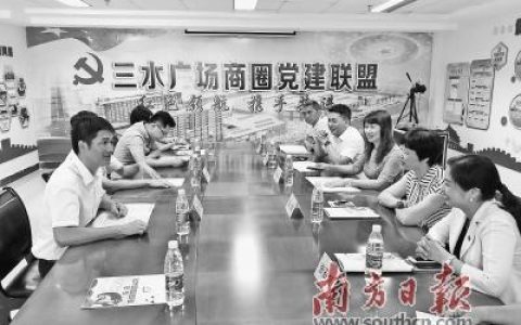 三水颐澳湾怎么样，三水西南有哪些楼盘