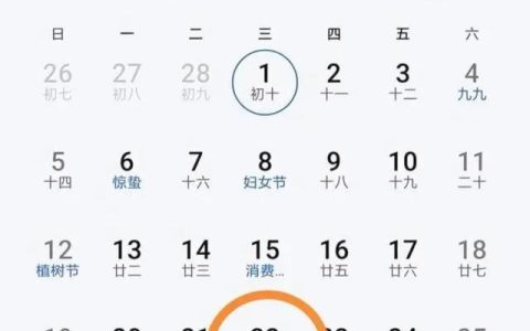 2023年双闰月有什么忌讳（2023年双闰月忌讳提醒）