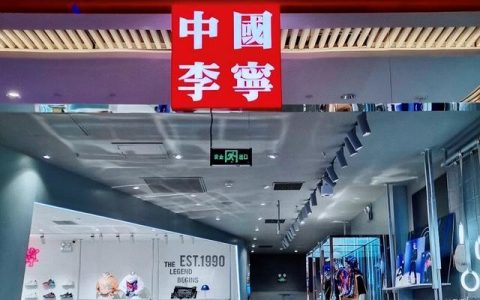 阿迪达斯关于新疆棉的声明及其对社会的影响