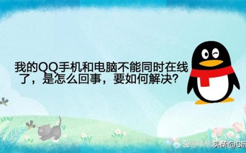 如何使用QQ在线登录快速安全方便