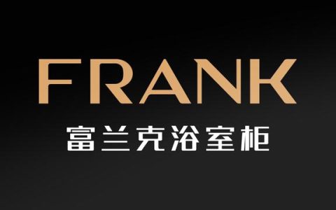 富兰克浴柜怎么样，富兰克浴室柜排名