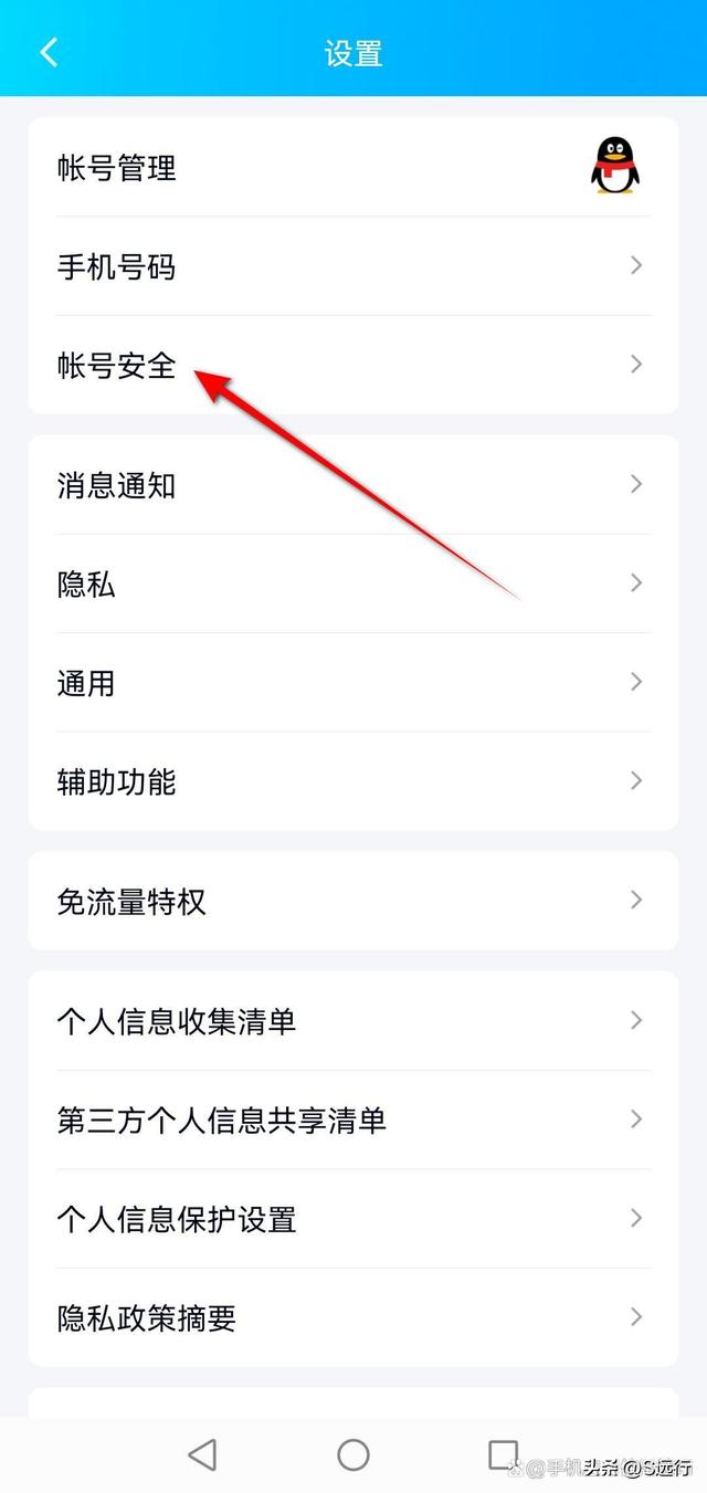 我的QQ手机和电脑不能同时在线了，是怎么回事，要如何解决？