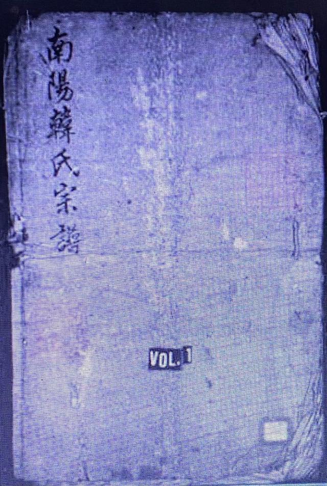 徽州名族家风：迁徽韩氏勤学上进自强自立