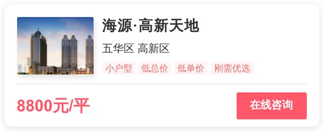 城市c位现倒挂神盘，昆明改善该入场？| 幸福测评