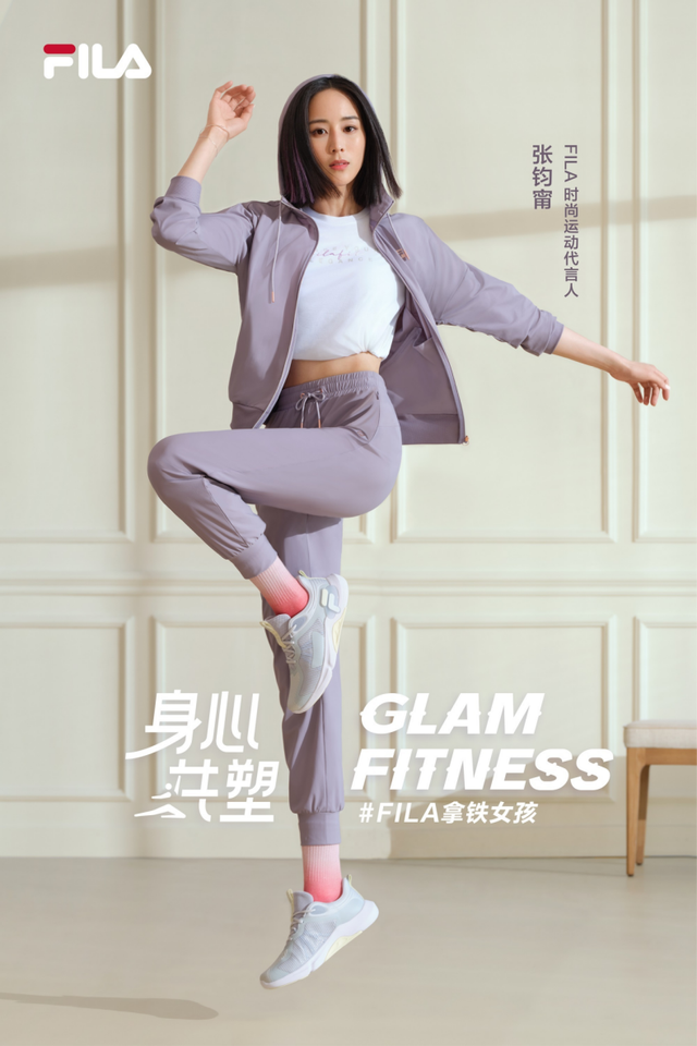 FILA营运表现公布，长期品牌战略中拥抱全新步调