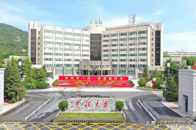 中北大学历年录取分数线