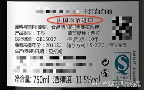 卖进口红酒怎么样，进口红酒价格如此便宜,究竟有什么猫腻