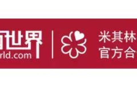 拉菲特红葡萄酒怎么样，史密斯拉菲特干白