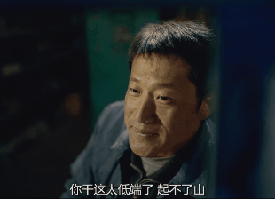 「伪装」的港片大佬，今天终于曝光