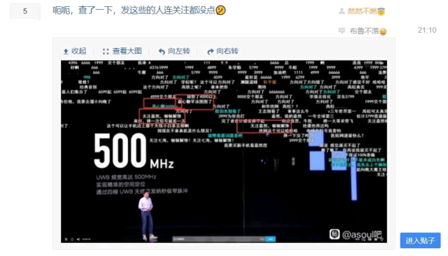 从「狗粉丝」到「嘉然小姐的狗勾」：A-SOUL是怎么征服黑粉的