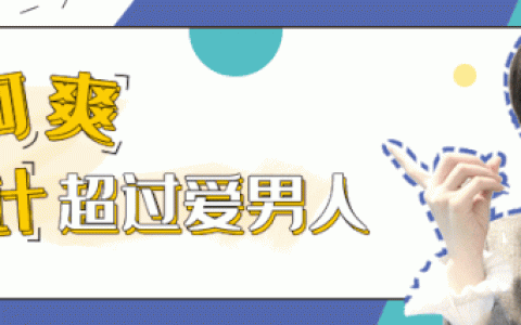 整体卫浴怎么样，日本 整体卫浴