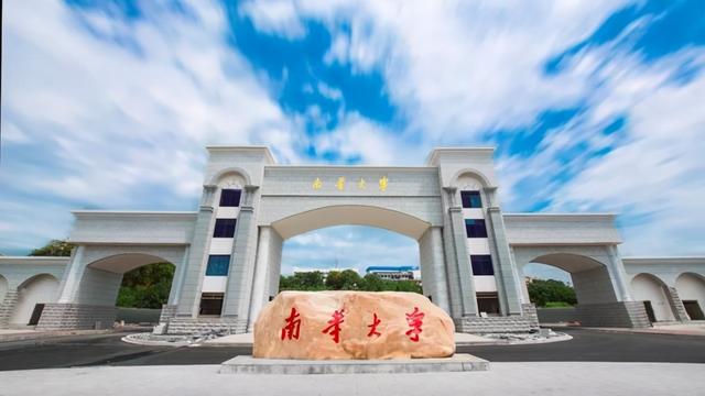 看就业选专业！有特殊专业的南华大学招生就业情况一览