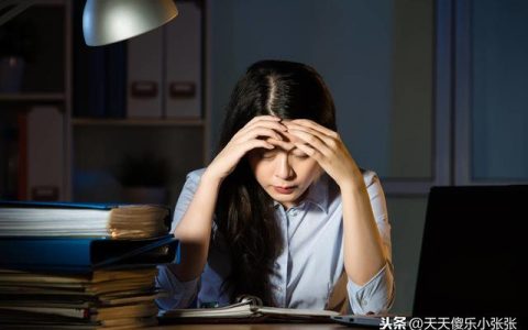 怎么样快速去除眼袋，怎么快速消除眼袋的小窍门