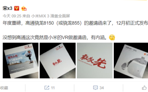 三星8150怎么样，骁龙810 三星