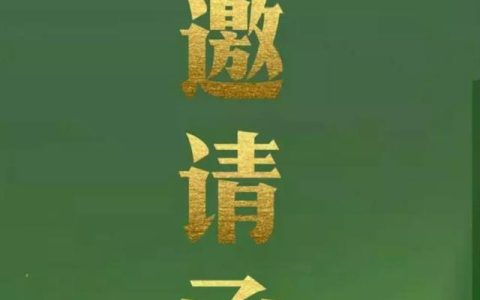 南阳食神酒店怎么样，南阳食神酒店怎么样啊