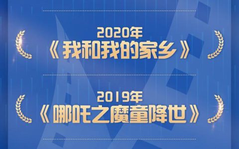 浙江卫视跨年节目表2023（2023浙江卫视跨年演出盛典）