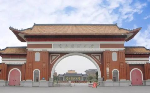南方医科大学分数线(南方医科大学分数线)
