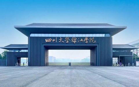 四川专科分数线(四川专科分数线2022)