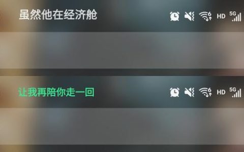 如何调整QQ透明度