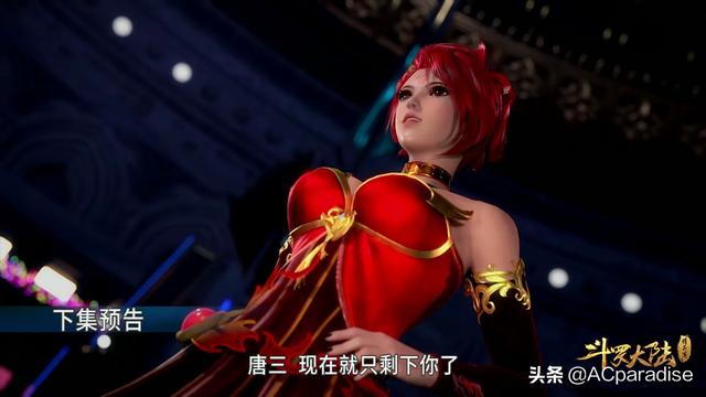 斗罗大陆：唐三与小舞发糖，大师因它失色，炽火学院火舞有点美