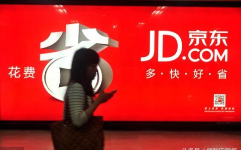 加盟京东店怎么样，京东便利店有什么好处