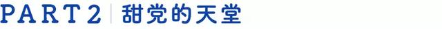 一口气夯了56个速冻包子，居然有那么多好吃的！