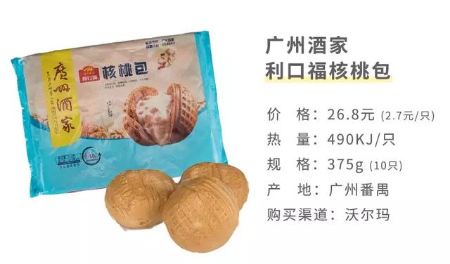 一口气夯了56个速冻包子，居然有那么多好吃的！