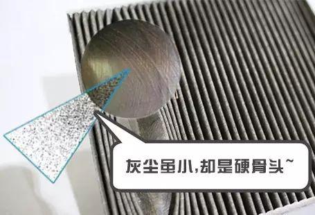 嘿，哥们，别再用气枪吹空滤了！