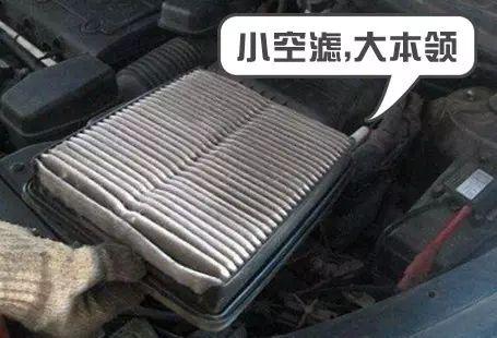 嘿，哥们，别再用气枪吹空滤了！