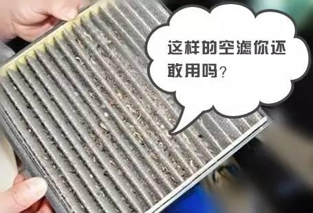 嘿，哥们，别再用气枪吹空滤了！