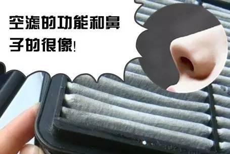 嘿，哥们，别再用气枪吹空滤了！