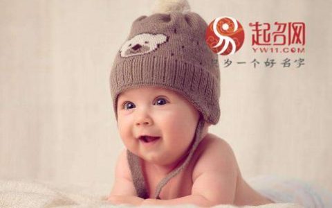 昕宇名字怎么样，双子座宝宝名字