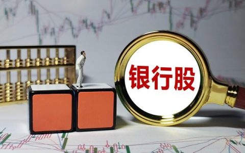 如何选择适合自己的投资银行业务